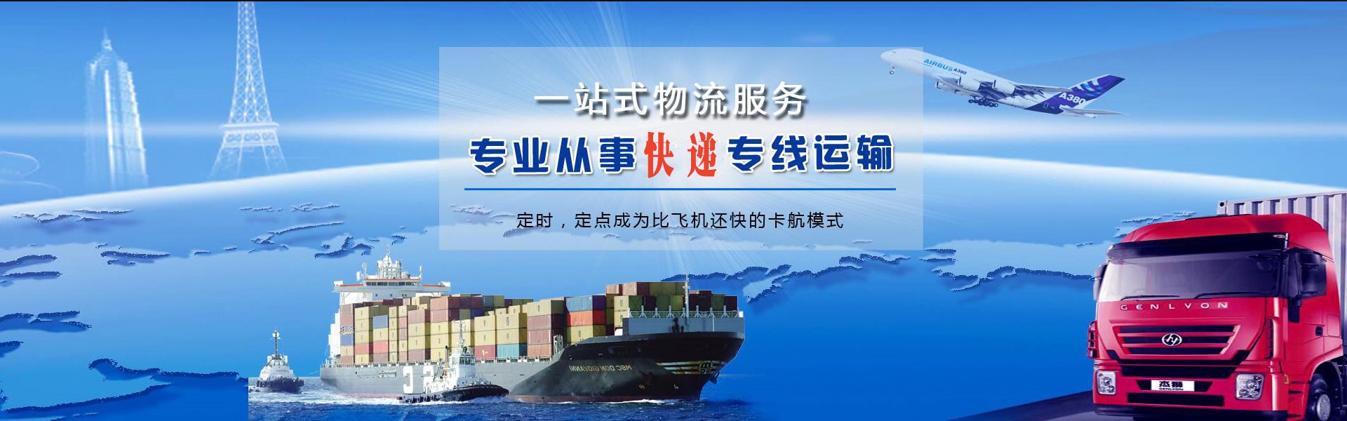 埇桥到加拿大物流公司-埇桥至加拿大物流专线-埇桥空运到加拿大-优时通物流有限公司