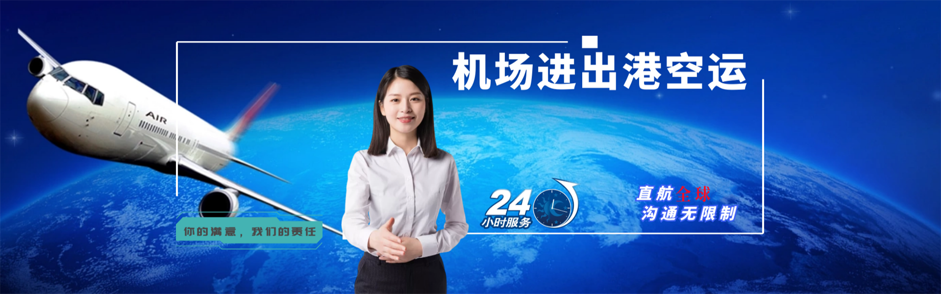 埇桥到加拿大物流公司-埇桥至加拿大物流专线-埇桥空运到加拿大-优时通物流有限公司