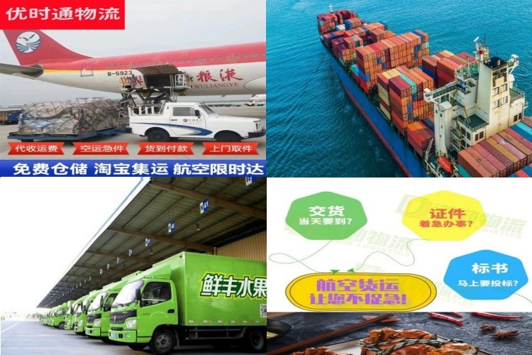 埇桥到加拿大航空货运公司-埇桥到加拿大物流专线