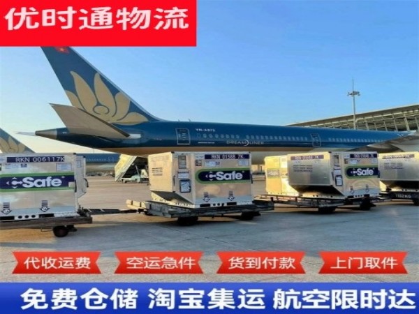 埇桥到加拿大空运加急专线
